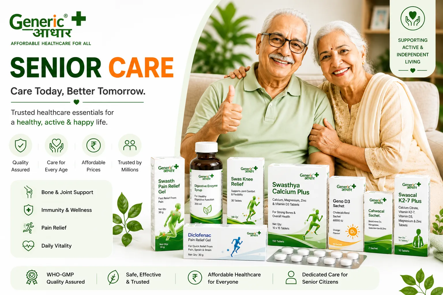 Buy senior care medicine online